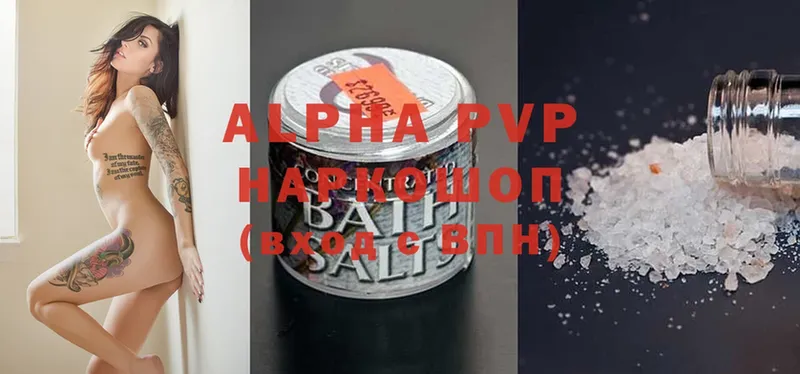 A-PVP мука  blacksprut ССЫЛКА  Зарайск  где продают  