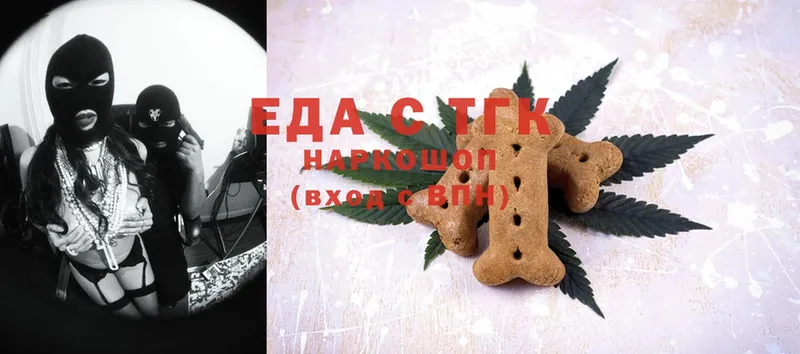 это телеграм  Зарайск  Canna-Cookies конопля 