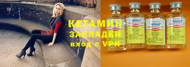 где можно купить наркотик  Зарайск  КЕТАМИН ketamine 