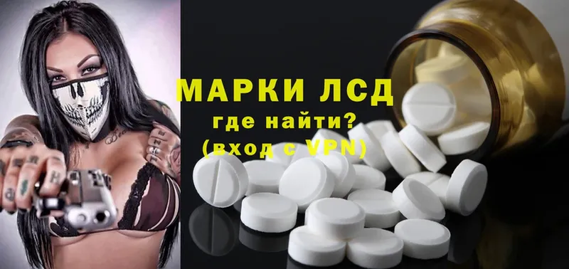 ЛСД экстази ecstasy  KRAKEN зеркало  Зарайск 