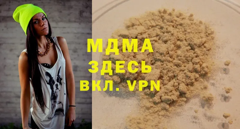 omg зеркало  Зарайск  МДМА Molly  купить  